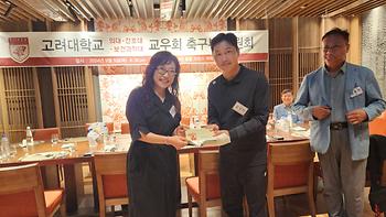 2024년 축구부 후원행사 이미지