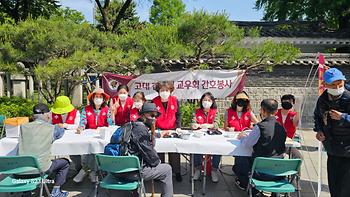 2024년도 간호대 교우회 간호봉사 활동 이미지