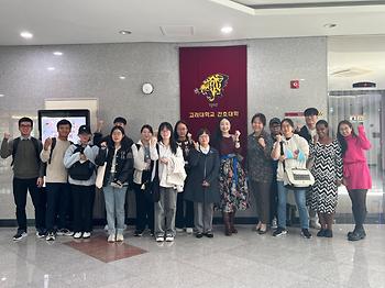 2024 학술집담회 이미지