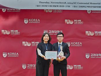 제 14차 국제학술대회 이미지