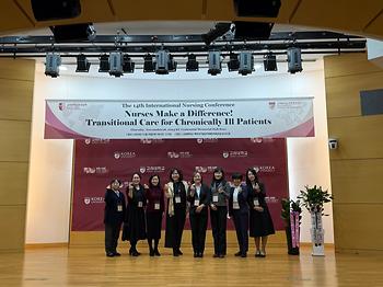 제 14차 국제학술대회 이미지