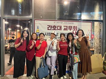 고연전 뒷풀이 지원 행사 이미지