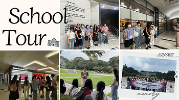2024 KUCON-NTUNHS Summer Exchange Program 이미지