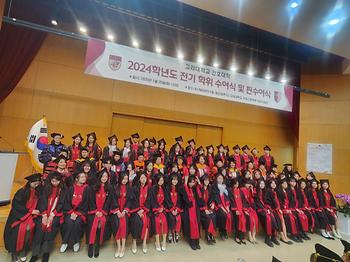 2025년 학위수여식 이미지