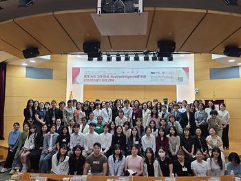 2025-2 국내학술대회 이미지