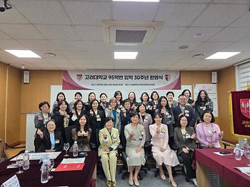 2025 입학 30주년 기념 행사 이미지